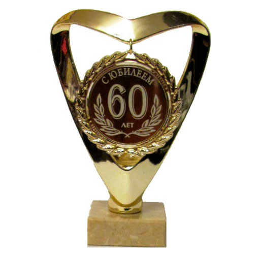 Medal-60-let