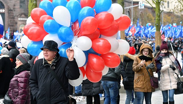 Люди с шарами вдохновляющие на официальное поздравление с днем народного единства 