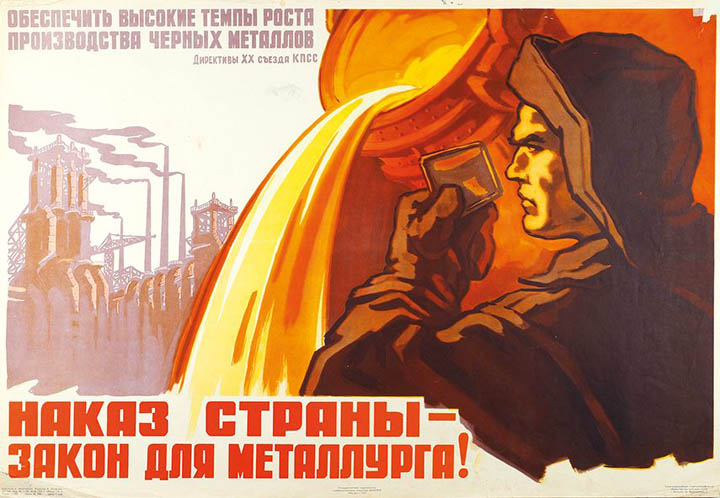 История Дня металлурга: когда появился праздник и как проводится в России?