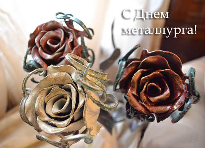 Parabéns metalúrgicos rosas