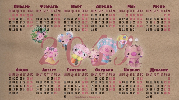 calendário do autor para 2019 Ano do Porco em todos os formatos convenientes