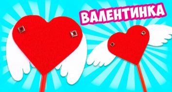 DIY Winged Valentine Card 💖 Como fazer um cartão de dia dos namorados em 14 Fevereiro