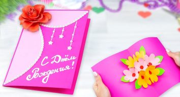 3д Открытка на День Рождения своими руками ? Как сделать Подарок Маме из бумаги с цветами внутри?
