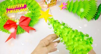 Новогодние поделки 🎄 Ёлка из бумаги своими руками 🎄 Новогодний декор 2021 DIY Christmas tree