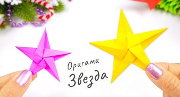 Faça você mesmo papel origami ESTRELA | faça você mesmo para o ano novo | Estrela de papel de origami