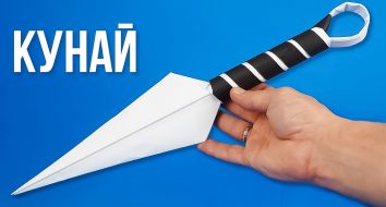 Como fazer Kunai Naruto sem papel com suas próprias mãos | Artesanato armas de origami de papel A4