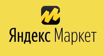 Códigos promocionais para Yandex Market: barganhar compras e economizar dinheiro