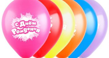 Sharik-24.ru: Seus eventos em estilo aéreo! Balões de hélio originais com entrega!